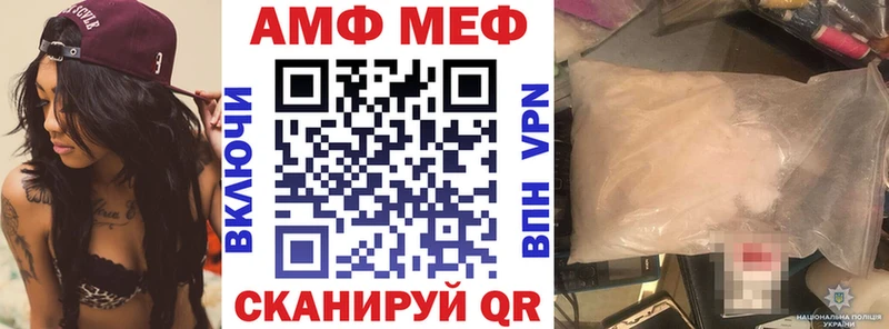 KRAKEN зеркало  хочу   Ряжск  Amphetamine Premium 