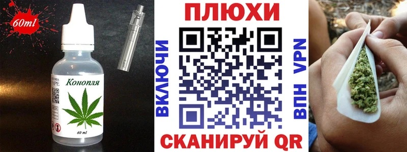 Canna-Cookies конопля  Ряжск 