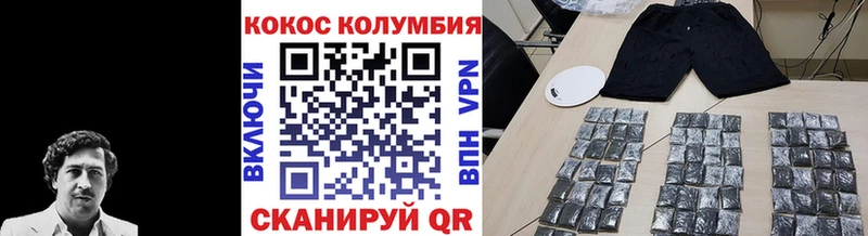 КОКАИН 98% Ряжск
