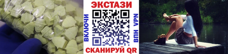 Ecstasy 250 мг  купить закладку  Ряжск 