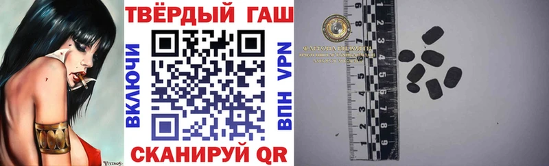 ГАШ VHQ  ОМГ ОМГ ССЫЛКА  Ряжск 