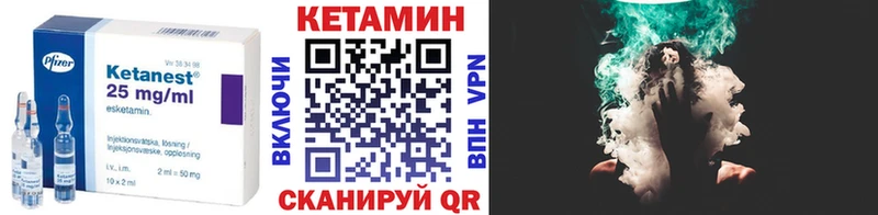 Кетамин VHQ Ряжск