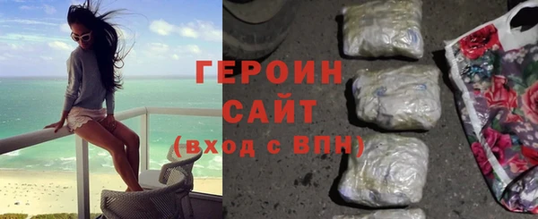 ПСИЛОЦИБИНОВЫЕ ГРИБЫ Нефтегорск