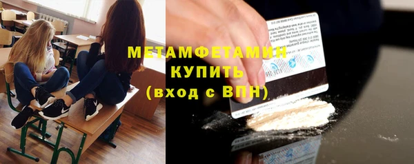 ПСИЛОЦИБИНОВЫЕ ГРИБЫ Нефтегорск