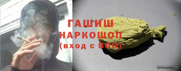 ПСИЛОЦИБИНОВЫЕ ГРИБЫ Нефтегорск