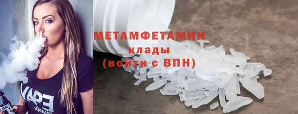 наркотики Нея