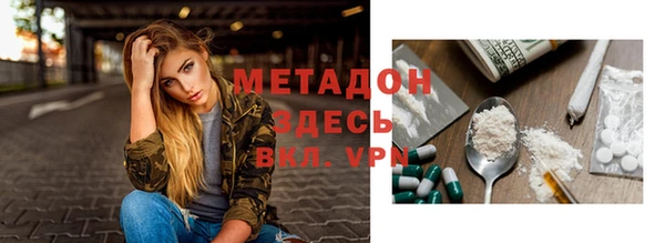 метамфетамин Нефтекумск