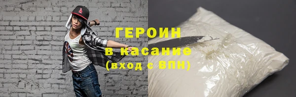 метамфетамин Нефтекумск