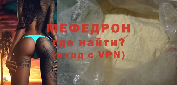 метамфетамин Нефтекумск