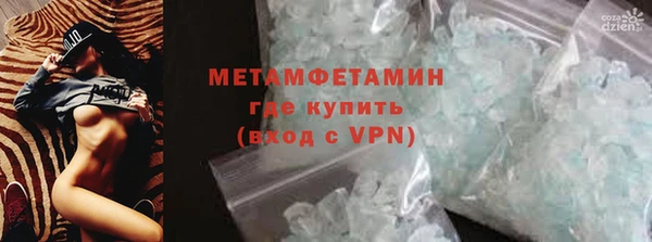 наркотики Нея