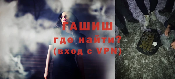 метамфетамин Нефтекумск