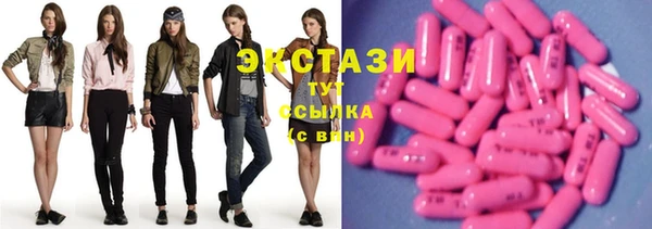 метамфетамин Нефтекумск
