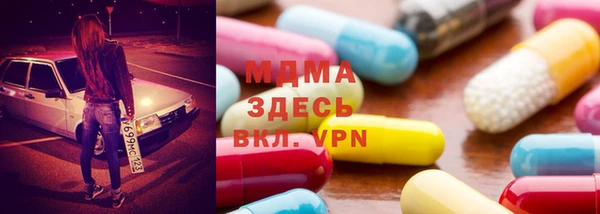 метамфетамин Нефтекумск
