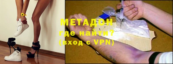 метамфетамин Нефтекумск