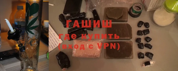 метамфетамин Нефтекумск