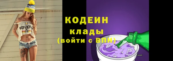 наркотики Нея