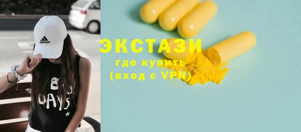 метамфетамин Нефтекумск