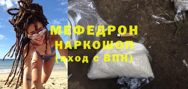 метамфетамин Нефтекумск