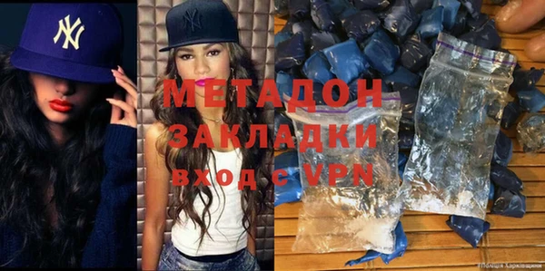 метамфетамин Нефтекумск