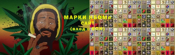наркотики Нея