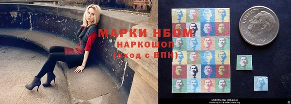 наркотики Нея