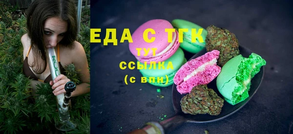 метамфетамин Нефтекумск
