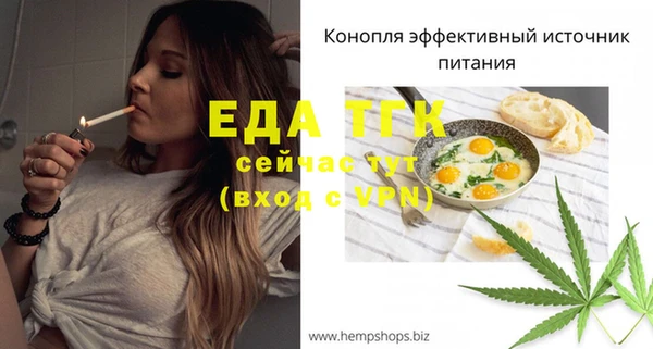 метамфетамин Нефтекумск