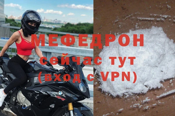 метамфетамин Нефтекумск