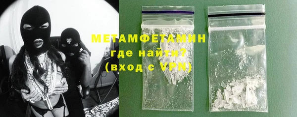 ПСИЛОЦИБИНОВЫЕ ГРИБЫ Нефтегорск