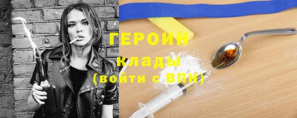 метамфетамин Нефтекумск