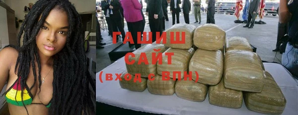 метамфетамин Нефтекумск