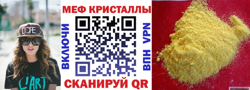 Мефедрон 4 MMC  цены наркотик  Ряжск 