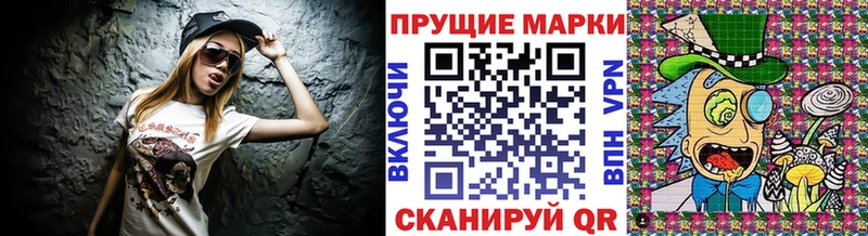 Марки N-bome 1,5мг  где найти   блэк спрут сайт  это клад  Ряжск 